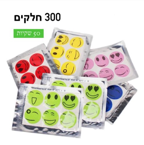 300 מדבקות סמיילי דוחות יתושים לילדים