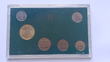 סט מטבעות כולל מטבע אחד שקל חדש,הרמב"ם- שנת 1988,בנק ישראל, החברה הממשלתית למדליות ולמטבעות