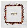 תוספת כיסוי מצה תואם - כיסוי אפיקומן מסגרת רקמה ירושלים