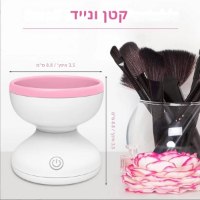 מכשיר-לניקוי-מברשות-איפור-3