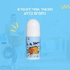 רולר אחד להסרת כתמים ברגע - StainVanish- רולר להסרת כתמים ברגע