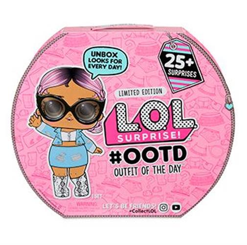 קופסאת הפתעות LOL יומית