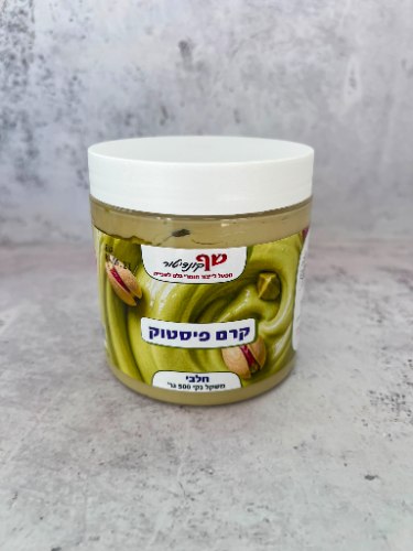 500 גר' קרם פיסטוק- חלבי