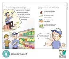מארז אנגלית F | קוראים אנגלית לכיתה ה' (מתקדמים)