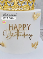 מיני פרפרים זהב  - 10 יחידות