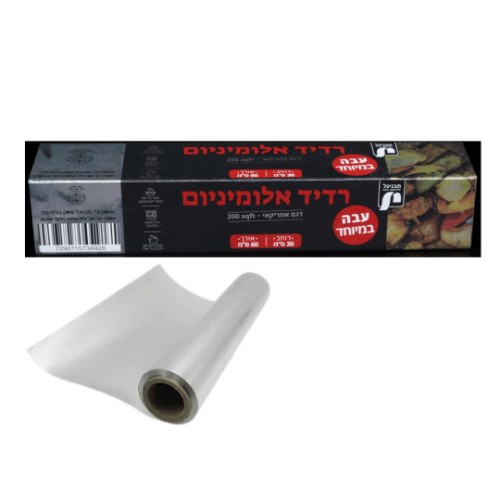 רדיד אלומיניום אורך 50 רוחב 30 -עבה במיוחד