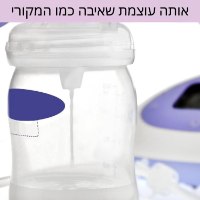 שסתום למשאבת לנסינו MAYMOM