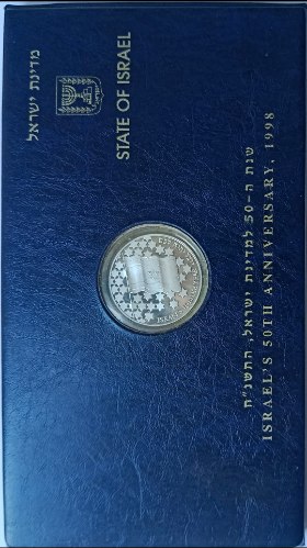 שטר 50 שקלים, מטבע כסף/925, 2 שקלים חדשים, בול "שרוליק" כסף סטרלינג, מעטפה יובל 50 לישראל- שנת 1998