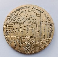 ידידות הולנד ישראל- שנת 1994, מדליה ברונזה, 70 מ"מ, החברה הממשלתית למדליות ולמטבעות
