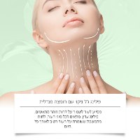 ג'ל ניקוי חומצה מנדלית GlowSilk