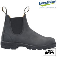 Blundstone | בלנסטון- דגם 587 שחור עור הפוך