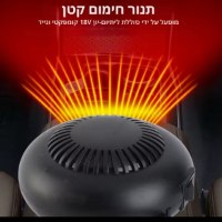 תנור-חימו- נייד-לסוללות-מיקיטה-2