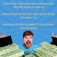 עוגיות מיסטר ביטס דאבל שוקולד צ'יפס 🍪 170 גרם