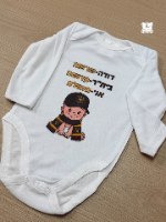 בגד גוף שרוול ארוך לתינוק בסובלמציה