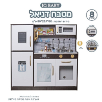 מטבח עץ לבן/שחור דגם דניאל - ANONIMA 527-2101