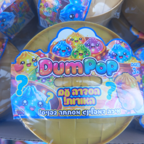 סקווישי דונאטס דאמפלינג  הסדרה עם האורות - Dumpling Squishy