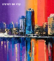 הדפס ציור שמן על בד קנבס בעיטוף גלריה על מסגרת עץ מלא | תמונה לרוחב של אמנות מודרנית "צבע האופק"