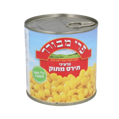 גרעיני תירס מתוק