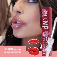שפתון PLUMP לניפוח ועיבוי השפתיים