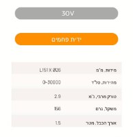 מכונת שיוף מרתון אסקורט x