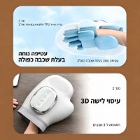 כפפת-עיסוי-חשמלית-כף-היד-נטענת-אלחוטית