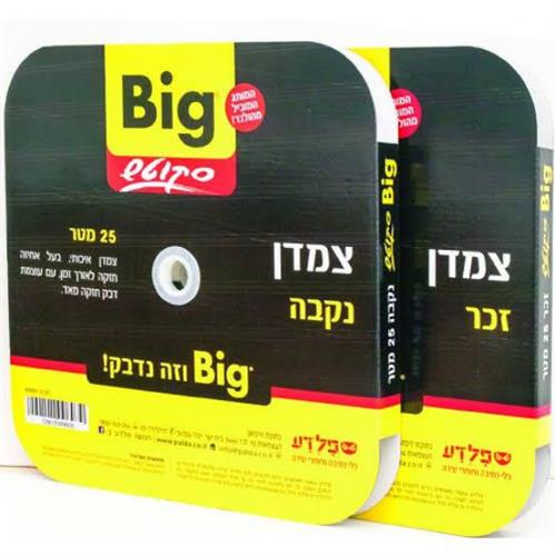 צמדן סקוץ' ביג 25 מטר נקבה Big
