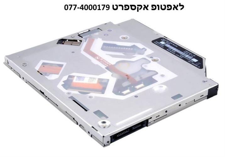 החלפת צורב די.וי.די למחשב מקבוק ואיימק Apple SATA DVDRW Burner Superdrive for Macbook Pro & iMac