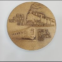 100 שנה לרכבת ישראל- שנת 1994, מדליה ברונזה, 70 מ"מ, החברה הממשלתית למדליות ולמטבעות