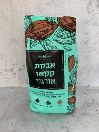 400 גר קקאו אורגני