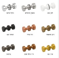 ידית מקלחון קטנה (ידית כפתור)