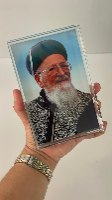 מעמד זכוכית קריסטל-הרב מרכי אליהו זצ"ל