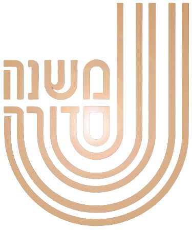 משנה סדורה - קב ונקי - מסכת ברכות - כיס חולצה