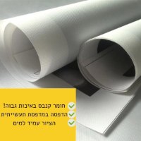 הדפסת-תמונות-בהתאמה-אישית