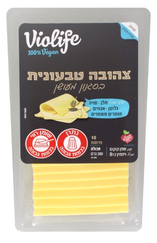 צהובה טבעונית פרוסה בטעם מעושן 200 גרם - ויולייף