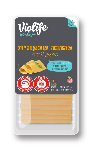 צ'דר פרוסות 200 גרם - ויולייף
