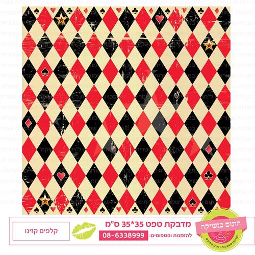 טפט 35*35 קלפים קזינו
