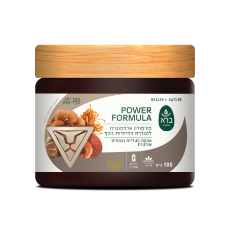 Organic Power formula  | סדרת פטריות | 100 g ברא צמחים