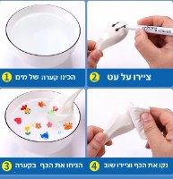 ציור צף בעטי מונטסורי