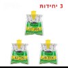3 - שקית מלכודת תלייה ללכידת זבובים – מלכודת חד-פעמית עם פיתיון טבעי