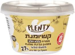 קשיומנת טבעי - גביע 190גרם