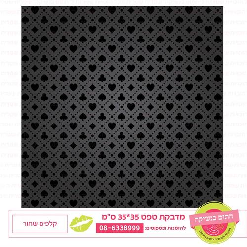 טפט 35*35 קלפים שחור