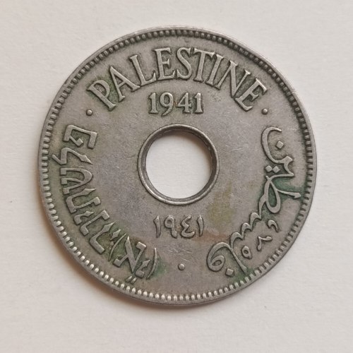 מטבע 10 מילים, פלשתינה (א"י)- שנת 1941, המנדט הבריטי
