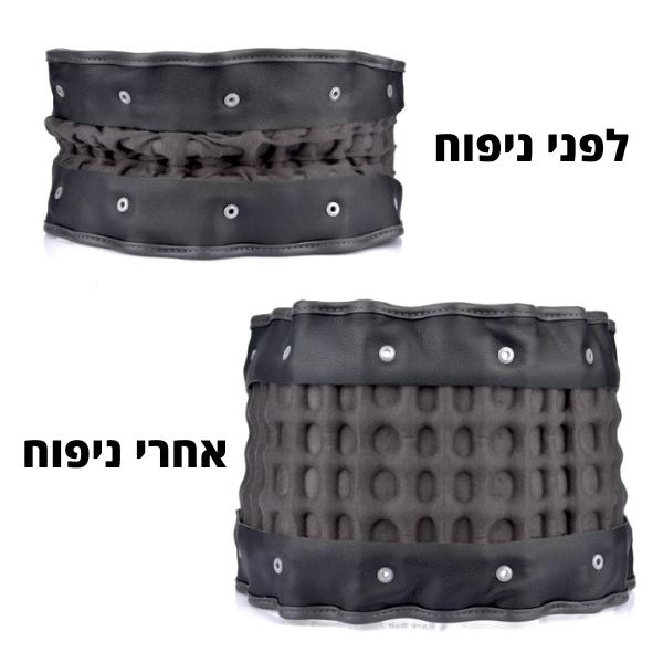 חגורת-גב-מתנפחת