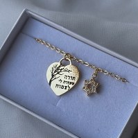 צמיד חריטה | תליון לב חריטה |תליון מגן דוד משובץ