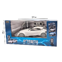 מכונית שלט נטענת עם עמדת טעינה כמו הרכבים החשמליים - KIDO MOTORS