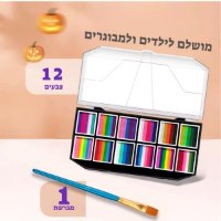 ערכת-צבעים-לפנים-לילדים-4