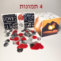 קוביה קופצת - האהבה דגם שחור לבן 4 תמונות