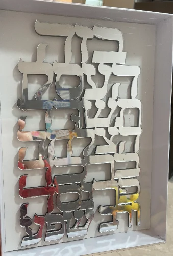 ברכת העסק
