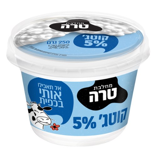 קוטג' 5%-טרה 250 גרם