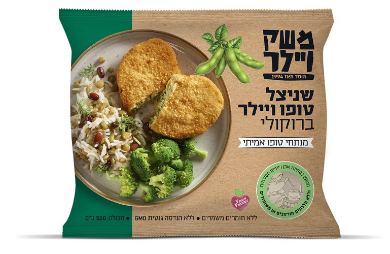 שניצל טופו ברוקולי – משק ויילר